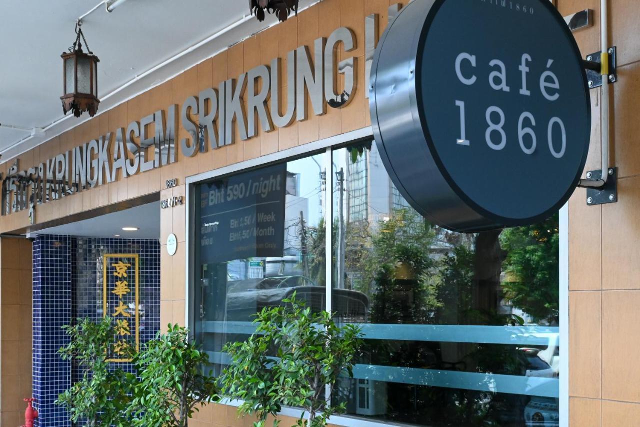 The Krungkasem Srikrung Hotel Bangkok Exteriör bild